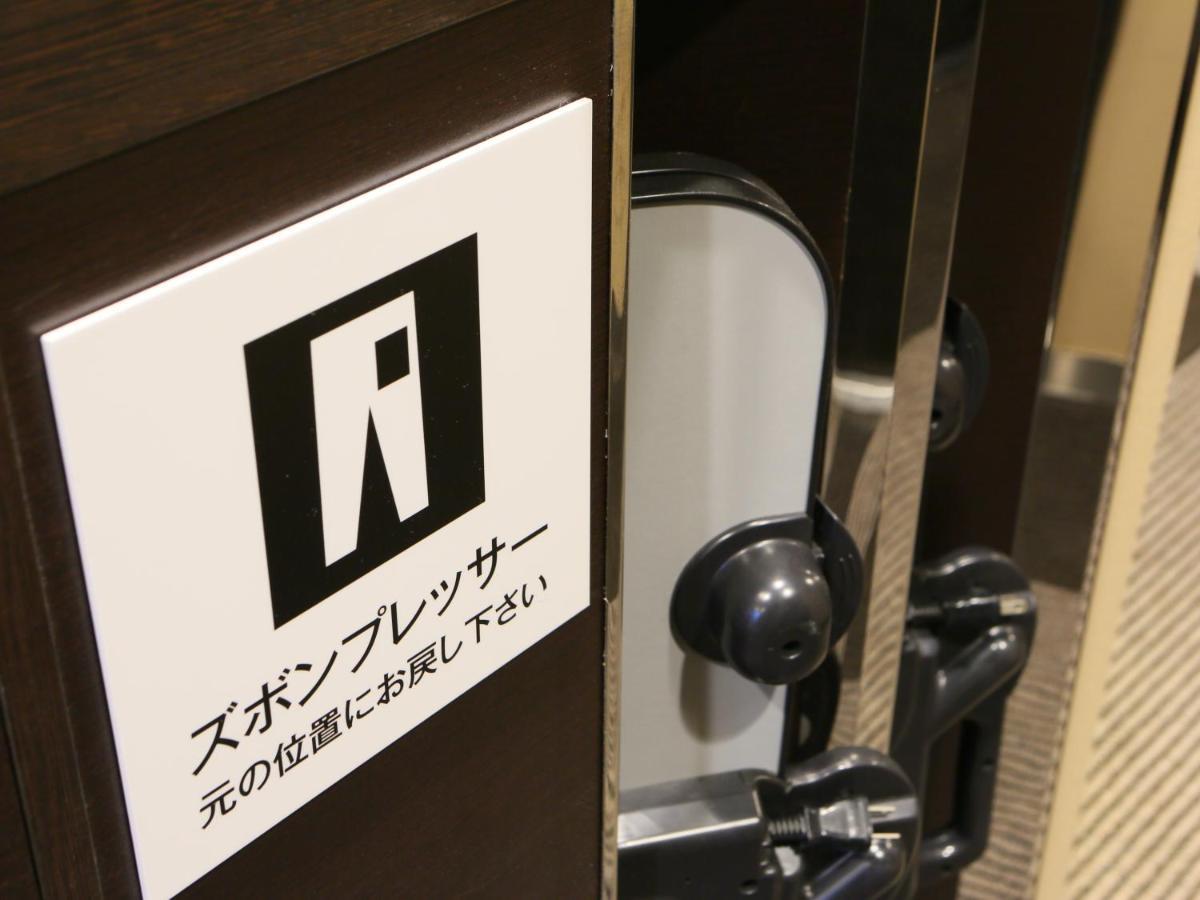 Apa Hotel Chiba Ekimae Zewnętrze zdjęcie